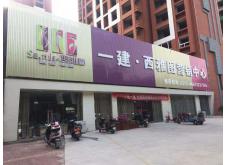 河南一建西雅图恒温泳池