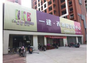 河南一建西雅图恒温泳池