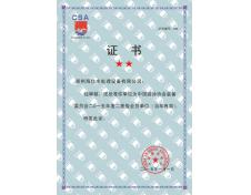 游泳协会